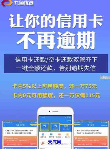 成都市信用卡代还，轻松解决还款难题！成都市提供专业信用卡代还服务