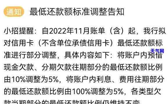 信用卡代还降额度被扣-信用卡代还降额度被扣了怎么办