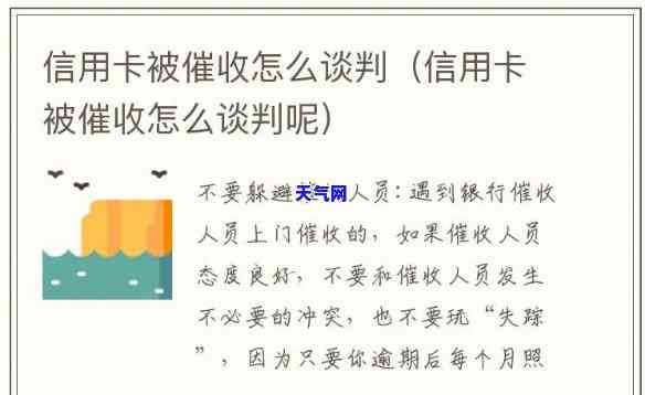 做信用卡怎么样，深入了解：做信用卡的职业前景和挑战