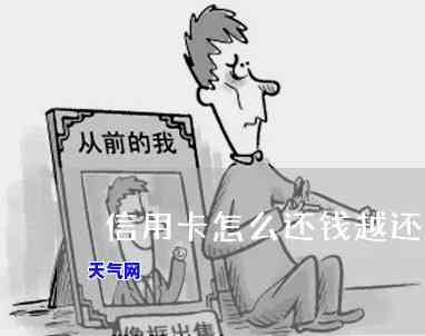 没钱还信用卡现在叫别人代还可以吗，信用卡还款困难，能否找他人代付？