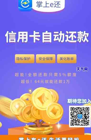 百卡通助还信用卡可靠吗，探究百卡通助还信用卡的可靠性