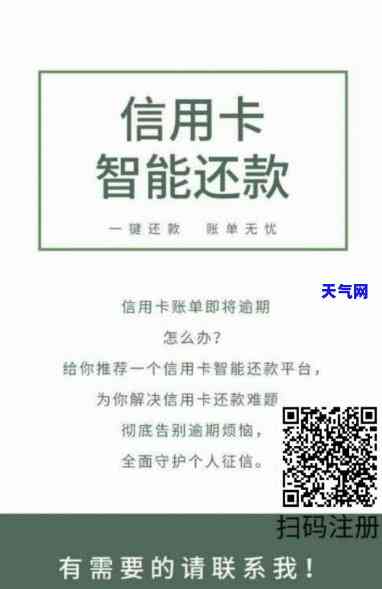 还完信用卡的搞笑视频-还信用卡的搞笑说说