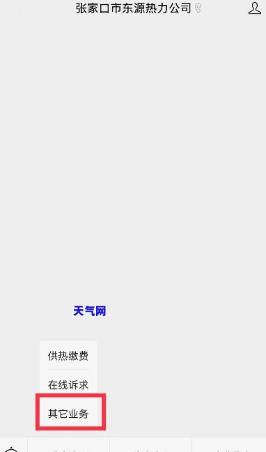 张家口代还信用卡电话，紧急求助：张家口代还信用卡服务，联系电话待查！