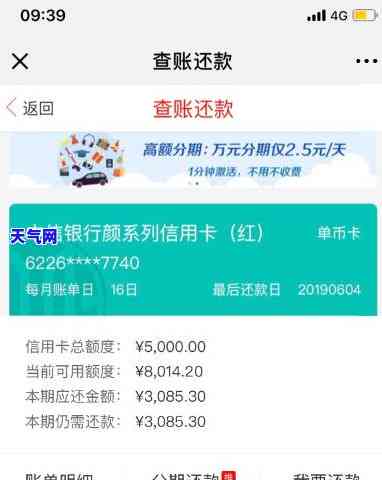 中信信用卡五千多没有还款，逾期未还！中信信用卡五千多元仍未归还