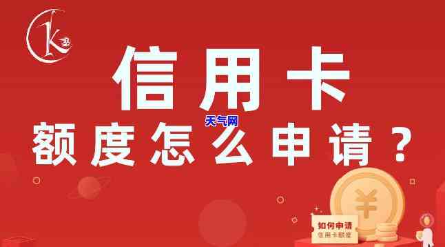 信用卡还进去怎么没额度-信用卡还进去怎么没额度了