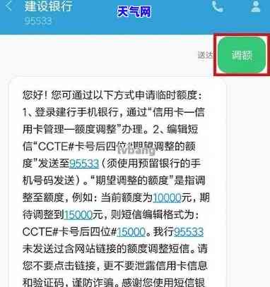 信用卡还进去怎么没额度-信用卡还进去怎么没额度了