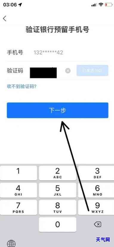 e钱怎么绑定银行卡，快速学会：如何将银行卡与e钱账户绑定？