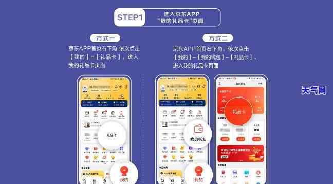 e钱怎么还信用卡款-e钱怎么绑卡