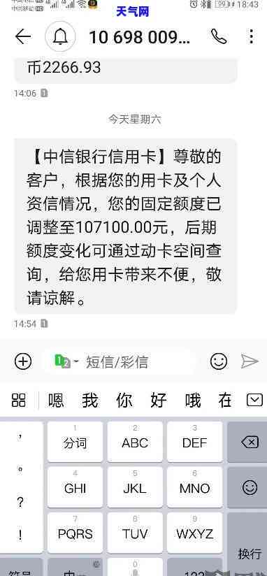 发信用卡分期没还-发信用卡分期没还完显示已完成