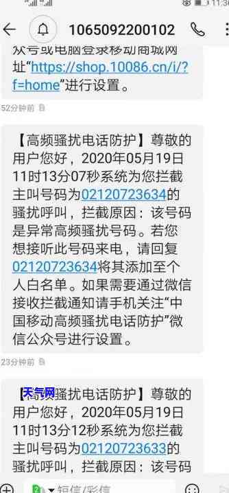 成都招行信用卡-成都招行信用卡电话