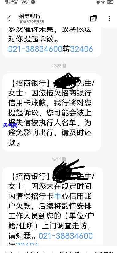 成都招行信用卡-成都招行信用卡电话