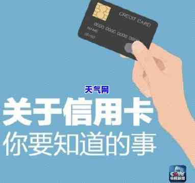 适合还信用卡的文案短句：精选图片与搞笑内容