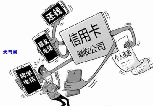 围带信用卡-围带信用卡违法吗