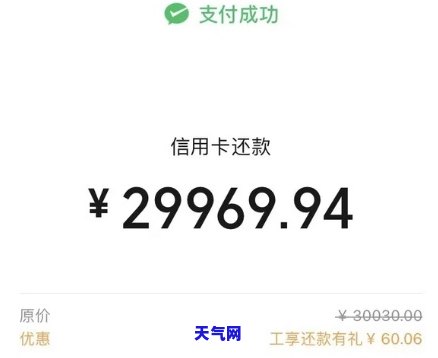 不支持信用卡还款，抱歉，我们目前不支持信用卡还款