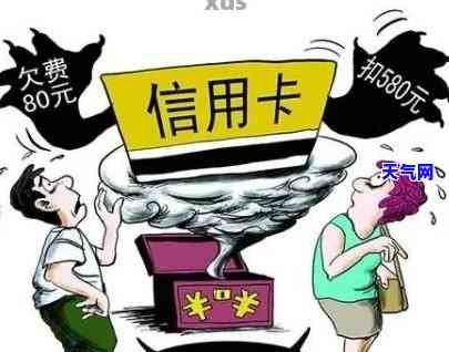 信用卡欠一万怎么还，如何有效地偿还信用卡欠款一万？