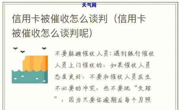 做信用卡员有哪些技巧，揭秘信用卡员的必备技巧与策略