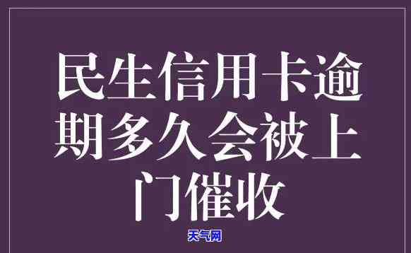 信用卡说上门取证：真相大揭秘！