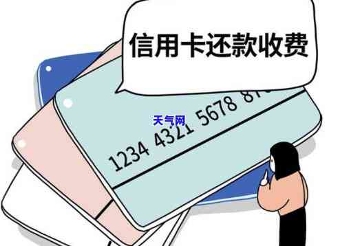 还信用卡如何向家人求助-还信用卡如何向家人求助呢