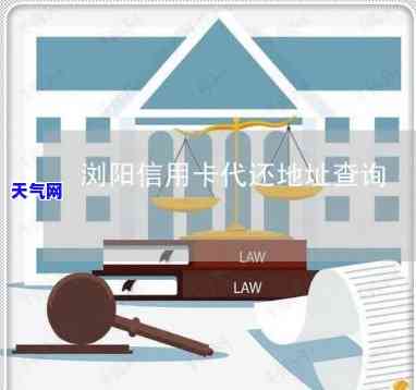 洛阳新区代还信用卡-洛阳新区代还信用卡电话号码