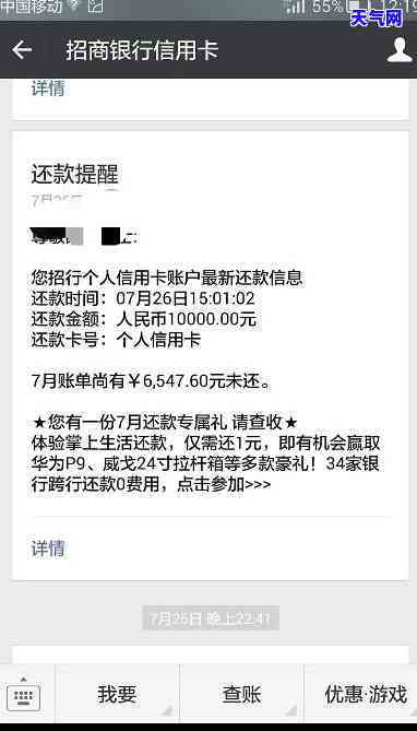 晚上还信用卡能不能还了就刷出来，晚间还款：信用卡还款后能否立即取现？