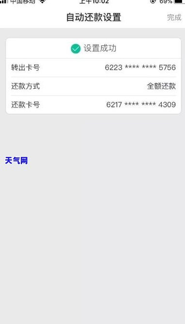 晚上还信用卡能不能还了就刷出来，晚间还款：信用卡还款后能否立即取现？