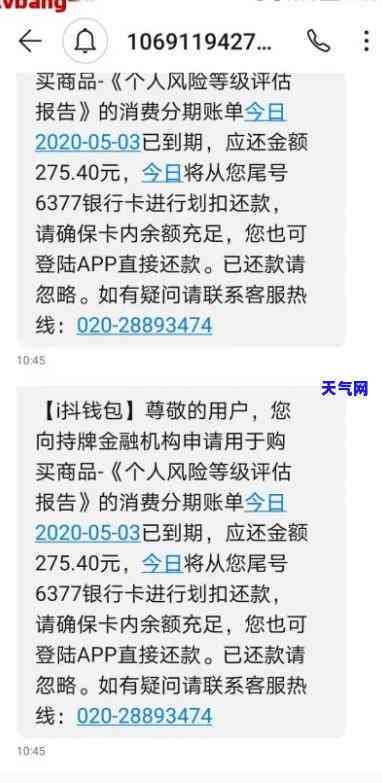 晚上还信用卡能不能还了就刷出来，晚间还款：信用卡还款后能否立即取现？