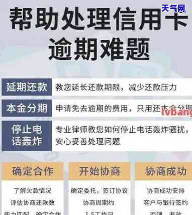 还信用卡次数超过每月限额？解决方案及后续使用说明