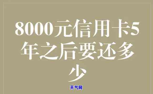 信用卡要还80元怎么办？解决方法全解析！