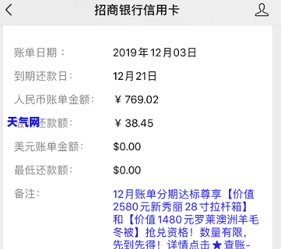 还信用卡更低还款可以累计还款吗，更低还款额：累积还款还是一次性付清？