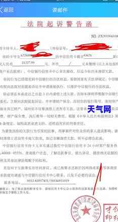 信用卡说是律师-信用卡说是律师是真的吗