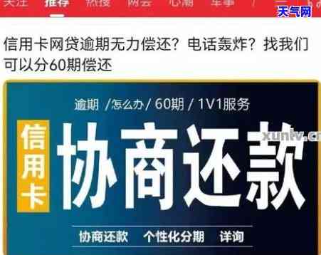 福州信用卡外包电话，福州信用卡外包公司：专业电话服务保障您的权益