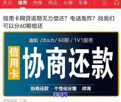 福州信用卡外包电话，福州信用卡外包公司：专业电话服务保障您的权益