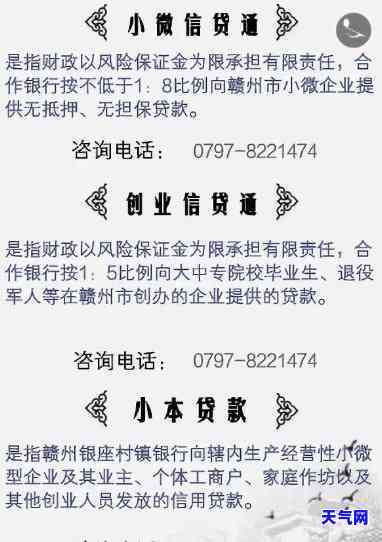 福州小贷工作招聘：详细了解岗位职责及薪资待遇