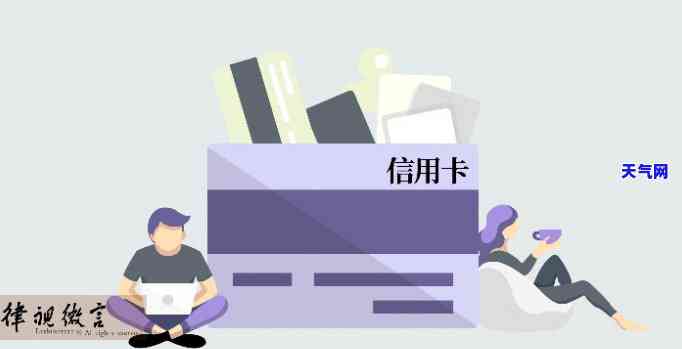 情侣分手后信用卡如何还款？涉及共同债务问题该如何处理？