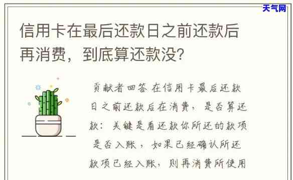 消费贷款可以还信用卡吗，消费贷款能否用于偿还信用卡？答案在这里！