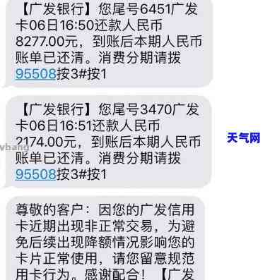 信用卡还完没到账怎么回事，信用卡还款后未到账？可能的原因与解决办法