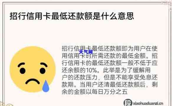 信用卡怎么还更低还款额，如何正确偿还信用卡的更低还款额？