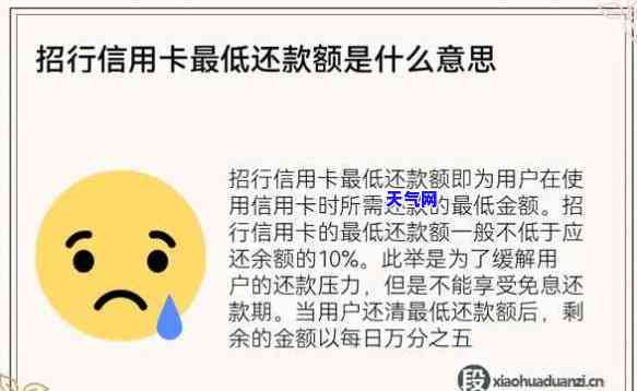 信用卡协商成功了吗怎么查，如何查询信用卡协商是否成功？