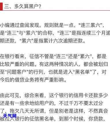 信用卡还超的金额怎么算，信用卡超额还款：如何计算超出的金额？