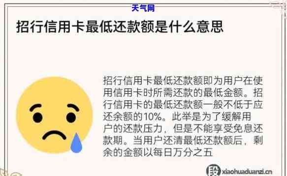 为什么信用卡还款超过额度？影响及解决方法