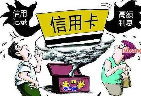 解决信用卡难度大的方法是什么？