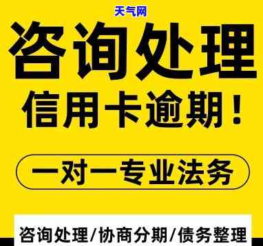 行用卡上门，信用卡服务：专业人员为您解决还款问题