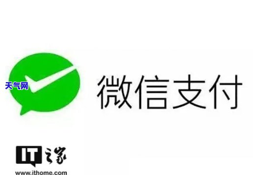 微信还信用卡：手续费、免手续费攻略全解析