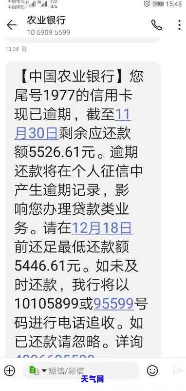 信用卡上门次数限制：超过几次可能构成违法行为？