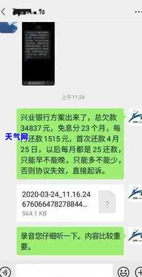 为什么信用卡突然停止打电话？