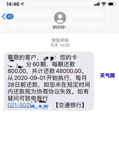 2020年信用卡：规定与现状全解析