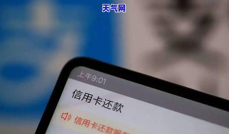 欠信用卡一万多两年了没还，长期拖欠信用卡债务：一万多未还超过两年