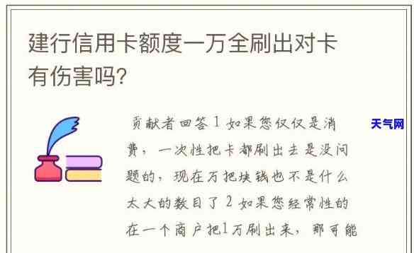 一万多信用卡多年没还-一万多信用卡多年没还会怎么样