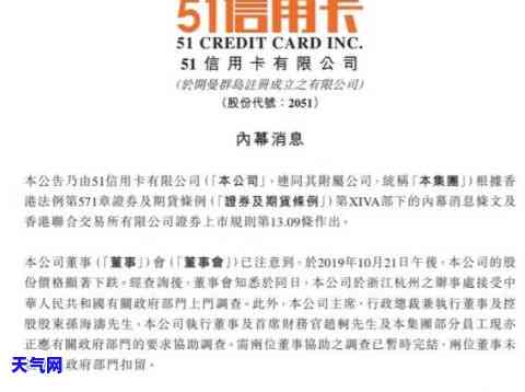 2021年信用卡逾期上门，警惕！2021年信用卡逾期，或将面临上门的可能