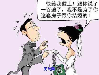 卖房替老婆还信用卡-卖房替老婆还信用卡可以吗